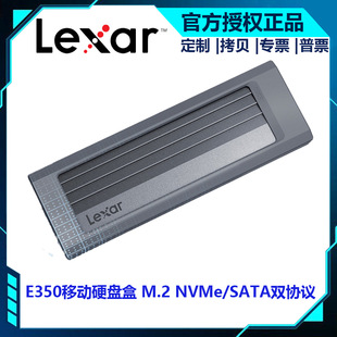 �׿�ɳE350 M.2 NVMe/SATA�p�f�h�Ƅ�Ӳ�P�� 10Gbps��ݔ���� ɢ��