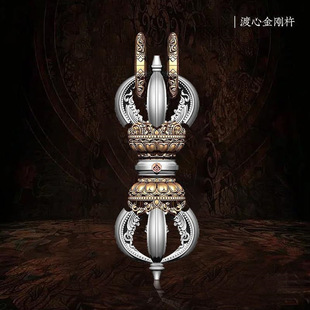 Carved Vajra Pestle Pendant for Men, Vajra Pestle Amulet, Xizang Style Accessory, Car Hanging Ornament