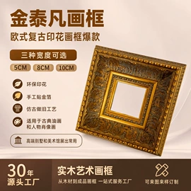 相框、画框;框饰配件;镜框