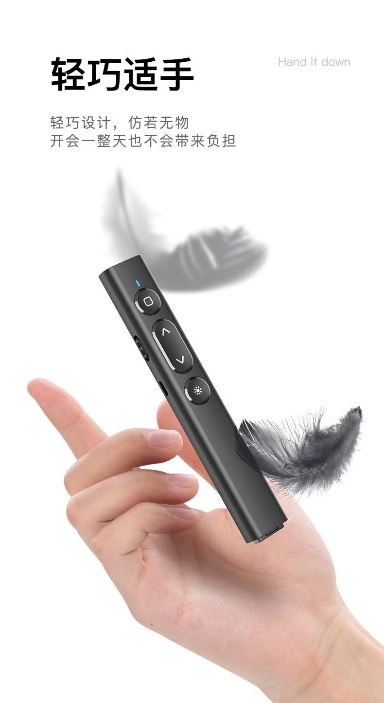 Multimedia PPT page-turning pen function, business remote control teaching, laser pen demonstration, USB charging page-turning pen Specification drawing