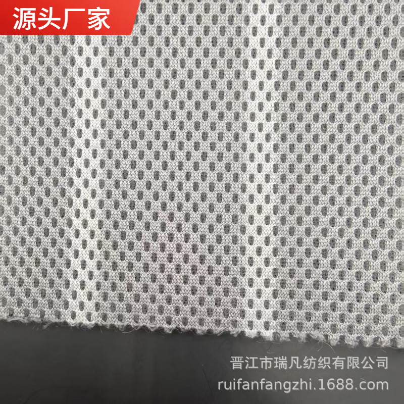 3D双色厚网眼布8mm灰色条纹网 宿舍床凉席办公坐垫床垫箱包三明治