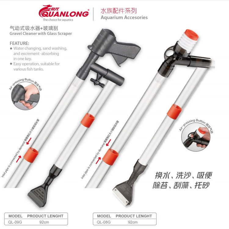 Ручная смена аквариума для промывки песком сифон всасывает водоросли и мох