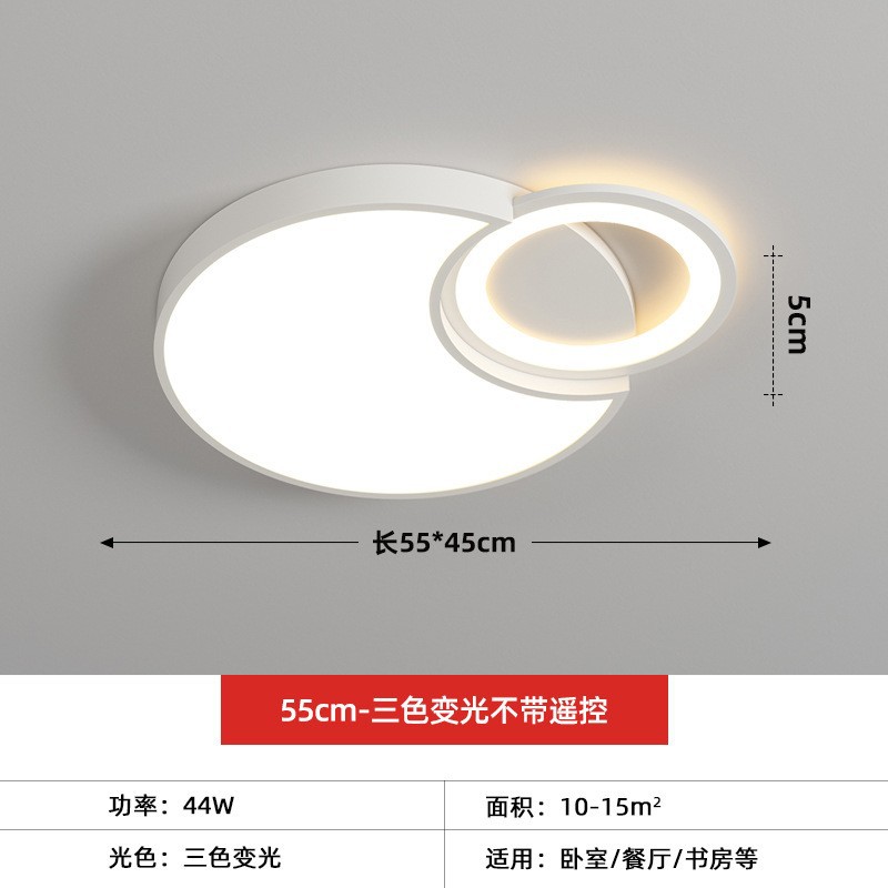 Creativo y simple, iluminación de dormitorio con techo de viento, lámpara de sala de estar, lámpara de comedor de moda, cuatro habitaciones, dos habitaciones, lámpara de casa completa.