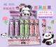 4035 bear has a bamboo embossed effect blind box pen
