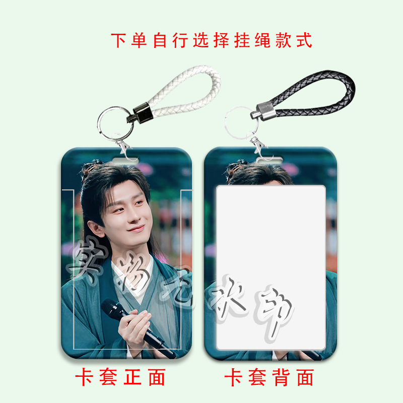 Chengyi 古代衣装周辺カードホルダー学生スライドカバーランチカードバスカードウォーターカードアクセスカードキャンパスストラップカードホルダーバス|undefined