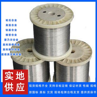 ���ˠ�Monel K-500�Ͻ�z��  ��~���� �������ߏ����͸��g