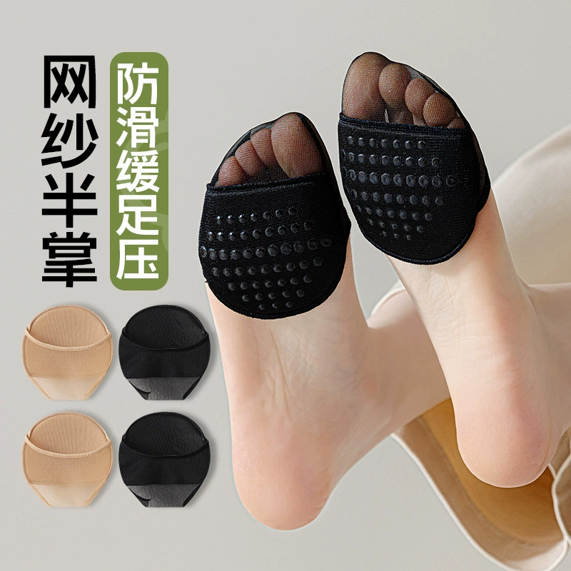 Толстая ультрамягкая передняя подушка на высоком каблуке стелька невидимая подушка для ног, противоскользящая и обезболенная обувь подушка для ног