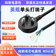 ӢҎUK13A����BSIӢ��TYPE G�Դ����о���^6.3��ɵحh���Ӿ� �~