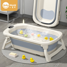 婴儿洗澡盆大号可折叠宝宝浴盆家用小孩坐躺幼儿新生儿童用品浴盆