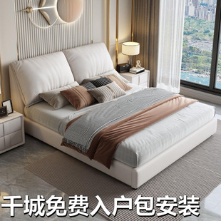 Modern Leather Cream Storage Double Bed Master Bedroom King Bed Elephant Ears Simple Italian Style Small Apartment Soft-Covered Wedding Bed