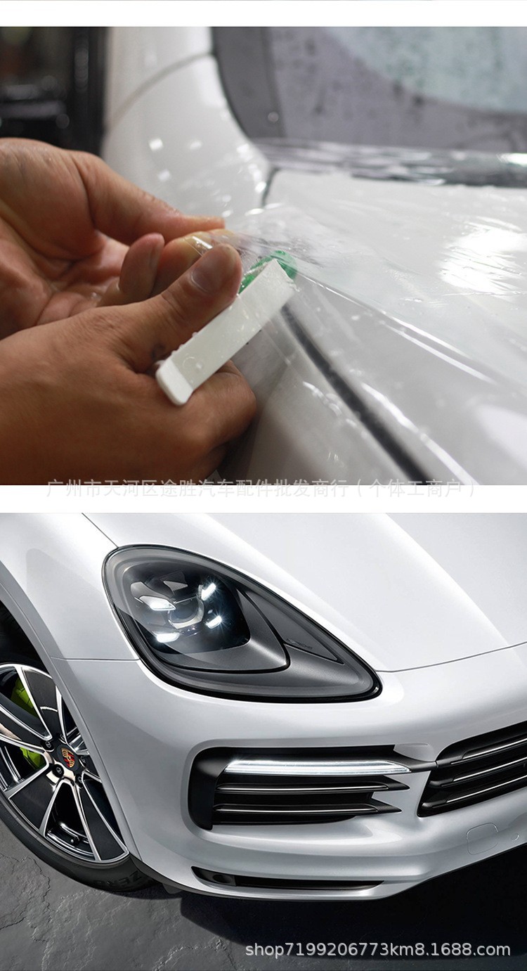 TPU invisible car wrap film, full car TPU TPH car film, transparent brightening paint protection film, factory wholesale