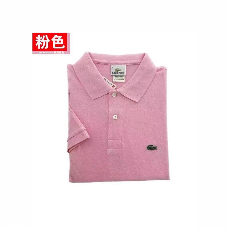 Fayouzi Polo Men's Casual Short-Sleeve T-Shirt with a Turn-Down Collar in Light Purple, Dark Purple, Royal Blue, Light Blue, and Coffee Fayouzi Polo Men's Casual Short-Sleeve T-Shirt with a Turn-Down Collar in Light Purple, Dark Purple, Royal Blue, Light Blue, and Coffee
