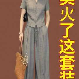 洋气妈妈夏装天丝棉麻套装女新款宽松显瘦衬衫+阔腿裤两件套