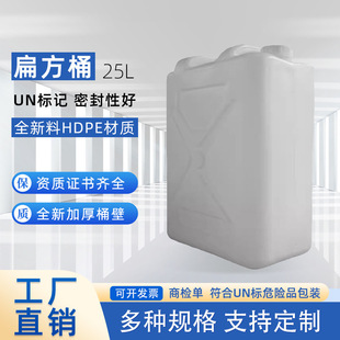 25���ⷽͰ����Ͱ�Ӻ񻯹�Ͱ25L��ڱⷽͰ�ѴaͰ����Ͱ���S���l