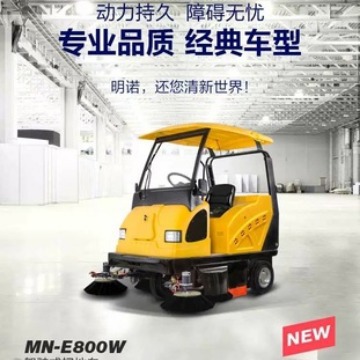 明诺电动扫地机E800W物业保洁环卫驾驶式环卫车全自动地面清扫车