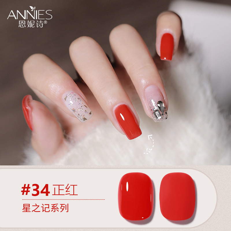 Enni Shixing nota 112 color traje grande Esmalte de Uñas pegamento 2023 Otoño e Invierno Nueva Planta de uñas fototerapia pegamento lote