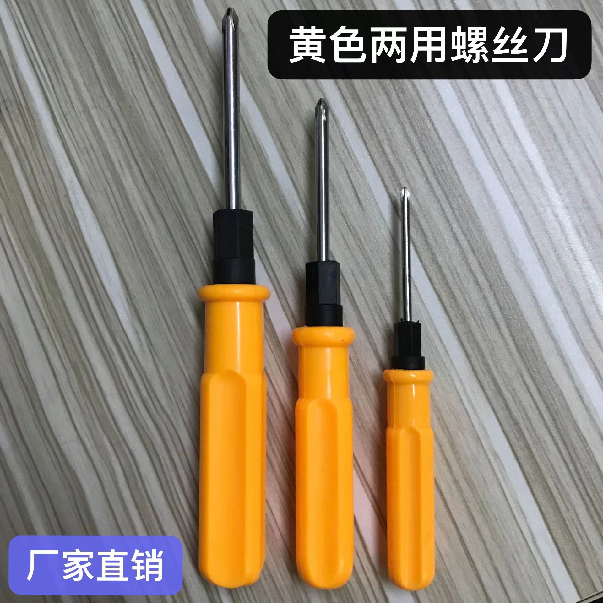 Двусторонняя отвертка от производителя, 3 мм, двусторонняя, 5 мм, двусторонняя, 6 мм, двусторонняя отвертка, хрустальная отвертка