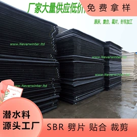 其他健身器材;复合面料;负重装备