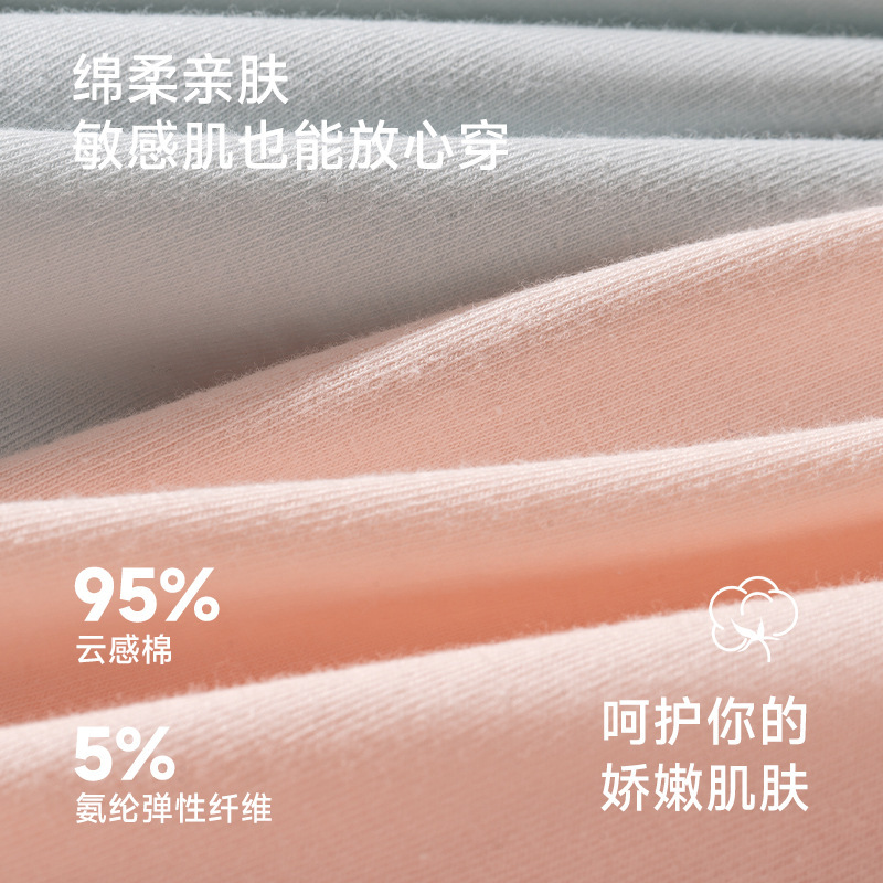 女性の綿の下着の雲感の綿の7a級の抗菌の綿の底の股の皮膚の高い弾力の大きいサイズの高腰はお尻を持ち上げて腹の女性の下着を収めます。|undefined