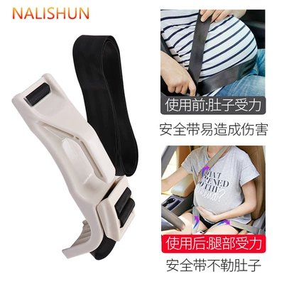 special anti-bellies car late | Other Automotive Safety Supplies