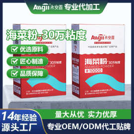 海菜粉多功能界面处理粘接剂拉毛瓷砖胶外墙粘合速溶胶粉高粘