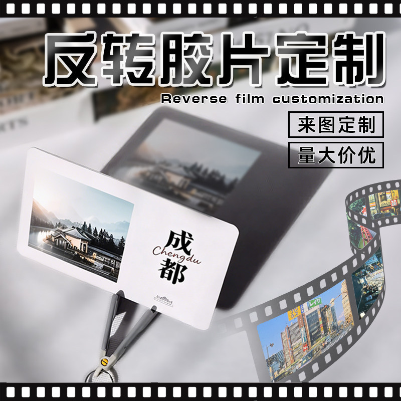 Postcard