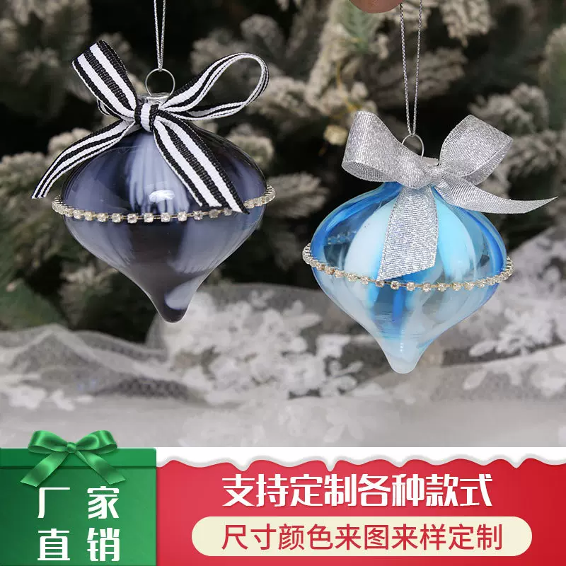 厂家供应批发圣诞球装饰球吊球装饰品定/制圣诞树装饰挂件饰品