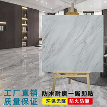 �Ӻ����÷�����ճPVC�ذ�ש�����ð칫�ҷ�ʯ�Ʒ��������羳ֱ��