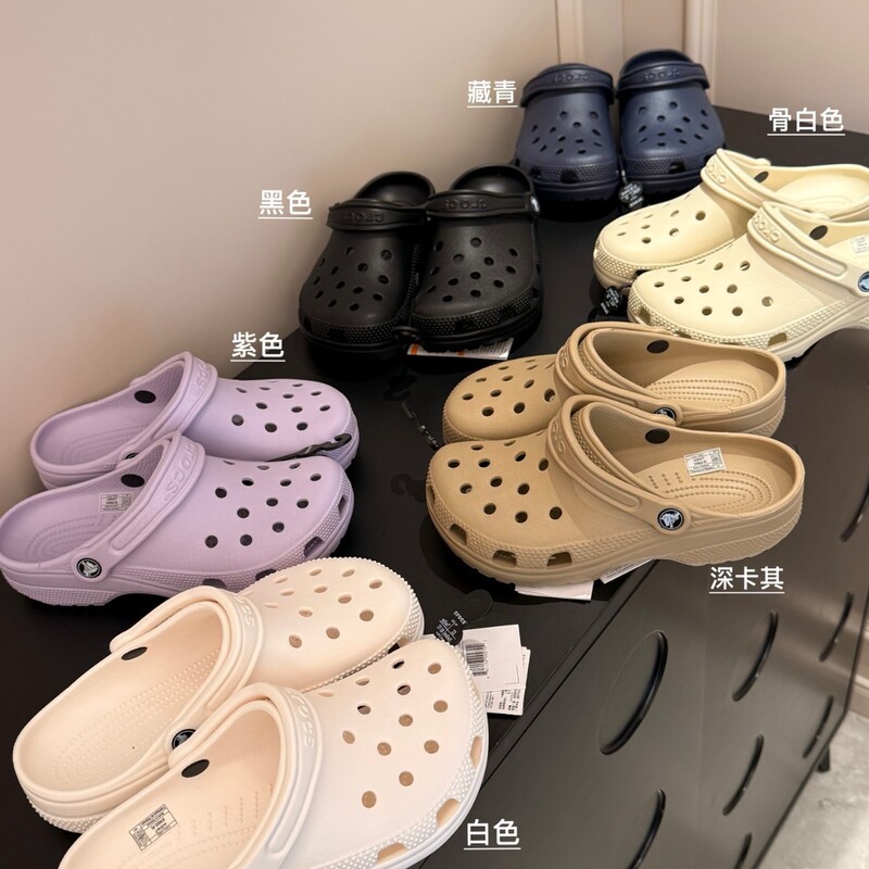 Bh5529 Spring and Summer Classic Clogs for Men and Women, Couple Style, Comfortable Casual Versatile Height-Increasing Beach Sandals and Slippers