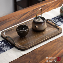 日式黑胡桃木質托盤長方形家用茶盤水果盤放水杯子實木托盤餐盤