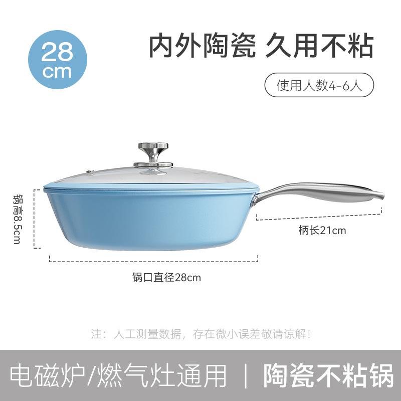 Nuevo tipo de olla cerámica antiadherente, olla multifuncional, olla de niebla azul, olla de frita doméstica, olla de cocina general, olla de cocina