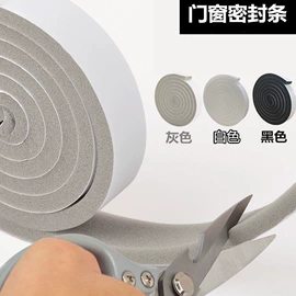 其它水族用品;门窗密封条