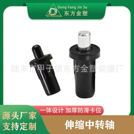 家具配件;家具五金;家具合页