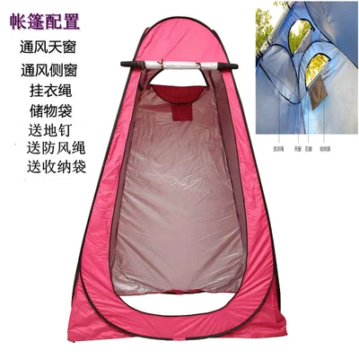 Avtomobil dam çadırları – Cover Fishing Warm Tent - thicken15m-rose-red-painted-silver-two-windows-to-prevent-leakage-and-keep-warm-1-2