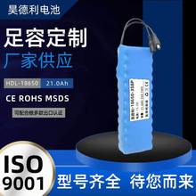 �S��ֱ��18650�늳ؽM12V 21A����������̫��ܟ�����Ƅ��Դ