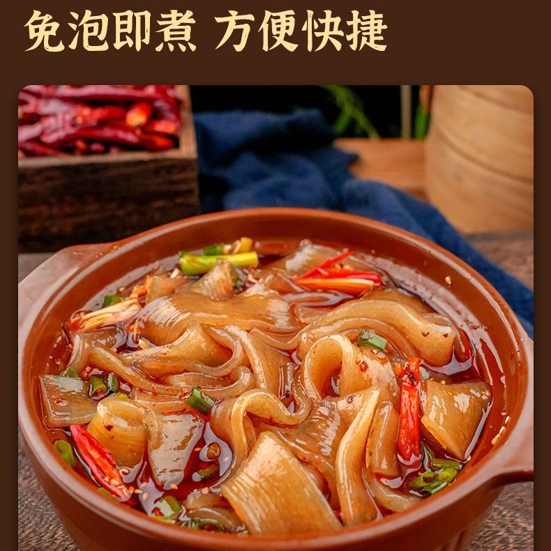 [5성] 즉석 전골 사천면 [담그지 않음] - 핫셀링 [5팩 구매시 5팩 무료] 10팩 발송