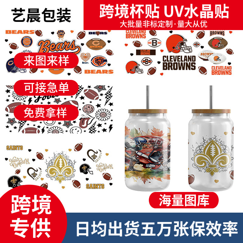 Halloween Cartoon Cup Sticker Crystal Sticker Uv Transfer Sticker Crystal Label 16Oz20Oz40Oz Transparent Glass Sticker