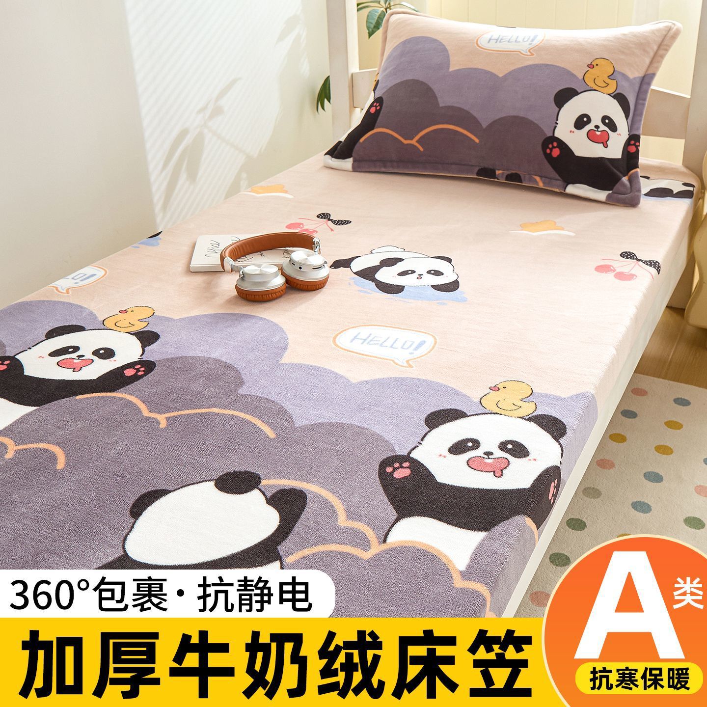 Leche cama de camisa cubierta de una sola pieza dormitorio de estudiantes 90x200 cubierta de colchón cubierta protectora de invierno sábanas de camisa