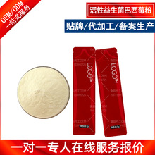 ��������������ݮ���ܷ۴��� �����w�S�����ع��w���OEMȫ���ӹ�