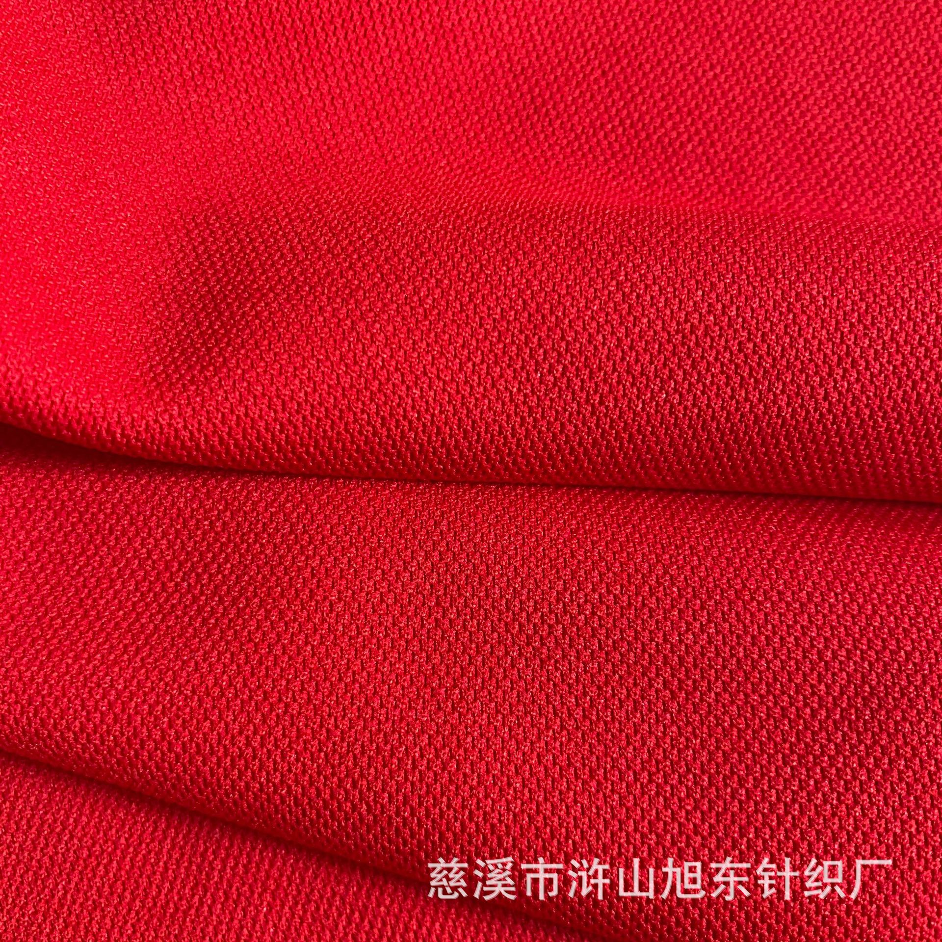 75D 全涤小网眼二级鸟眼布 吸湿排汗珠地面料 全涤工作服T恤面料