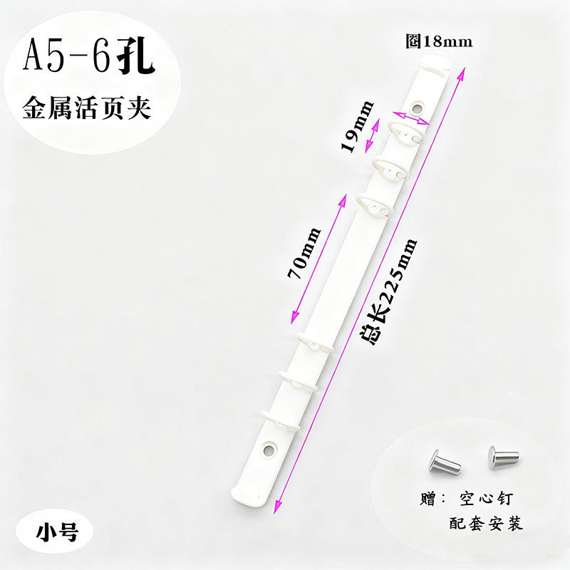 A5화이트