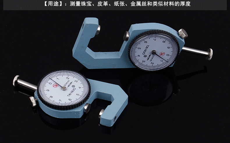 测厚仪_03.jpg