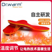 清倉雪地靴戶外滑雪足底暖腳寶智能無線遙控發熱鞋墊 加熱暖腳墊