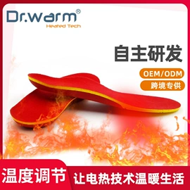 暖脚宝;滑雪手套;电热护膝护腰