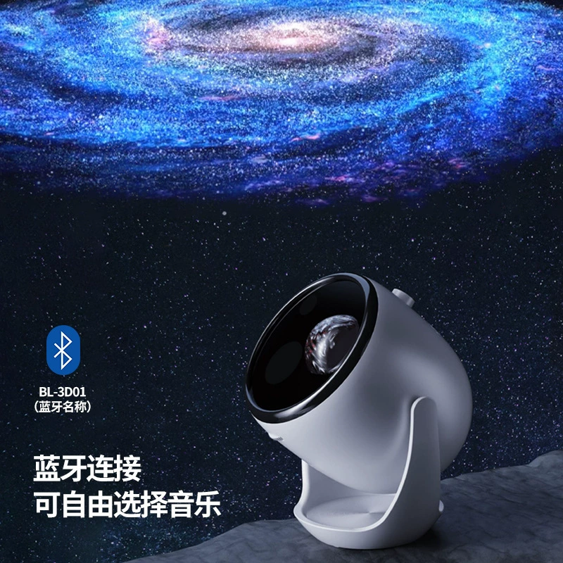 Проектор 3D атмосферных изображений для проекции без использования очков, новая модель, проекция звёздного неба с регулировкой угла, большой круговой проектор