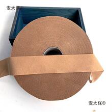 皮毛一体包边太保布滚子毛呢大衣条软布条衣服皮衣毛绒麦麂皮绒