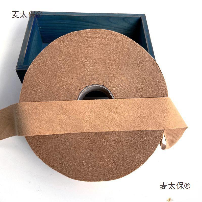 皮毛一体包边太保布滚子毛呢大衣条软布条衣服皮衣毛绒麦麂皮绒