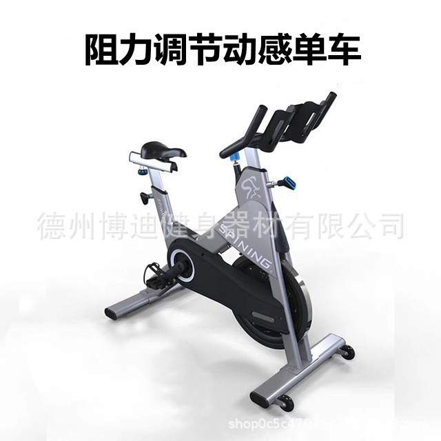 Manufacturer commercial gym ultra-quiet aerobic exercise equipment magnetic control bicycle intelligent dynamic bicycle