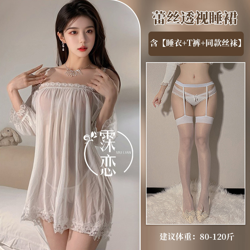 흰색 + 흰색 가장자리 흰색 실크