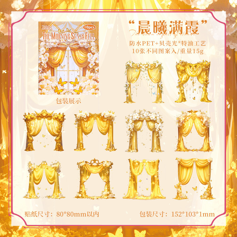 Cortina de jade Man danza láser aceite especial transparente pegatinas impermeables para mascotas bolsas diy pegatinas paisajísticas pegatinas de cortinas retro